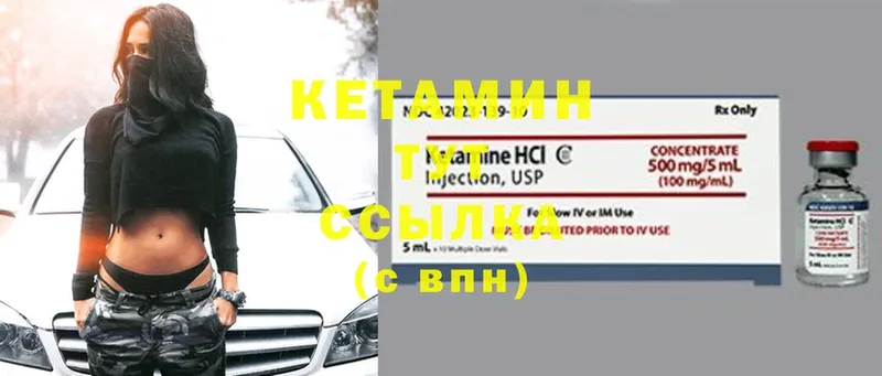 закладка  Бор  kraken   КЕТАМИН ketamine 